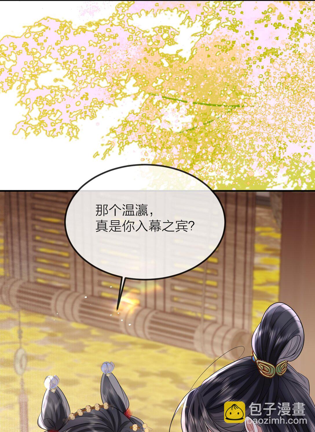 037 多情之人-第49话