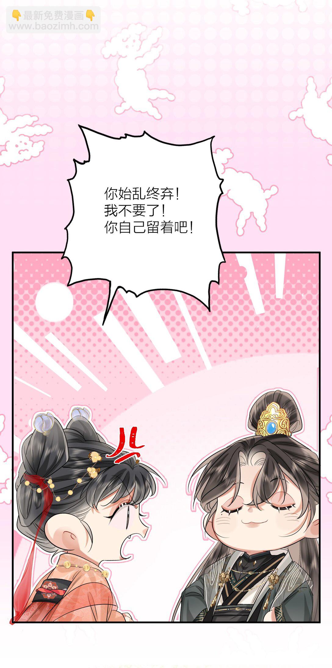 037 多情之人-第49话
