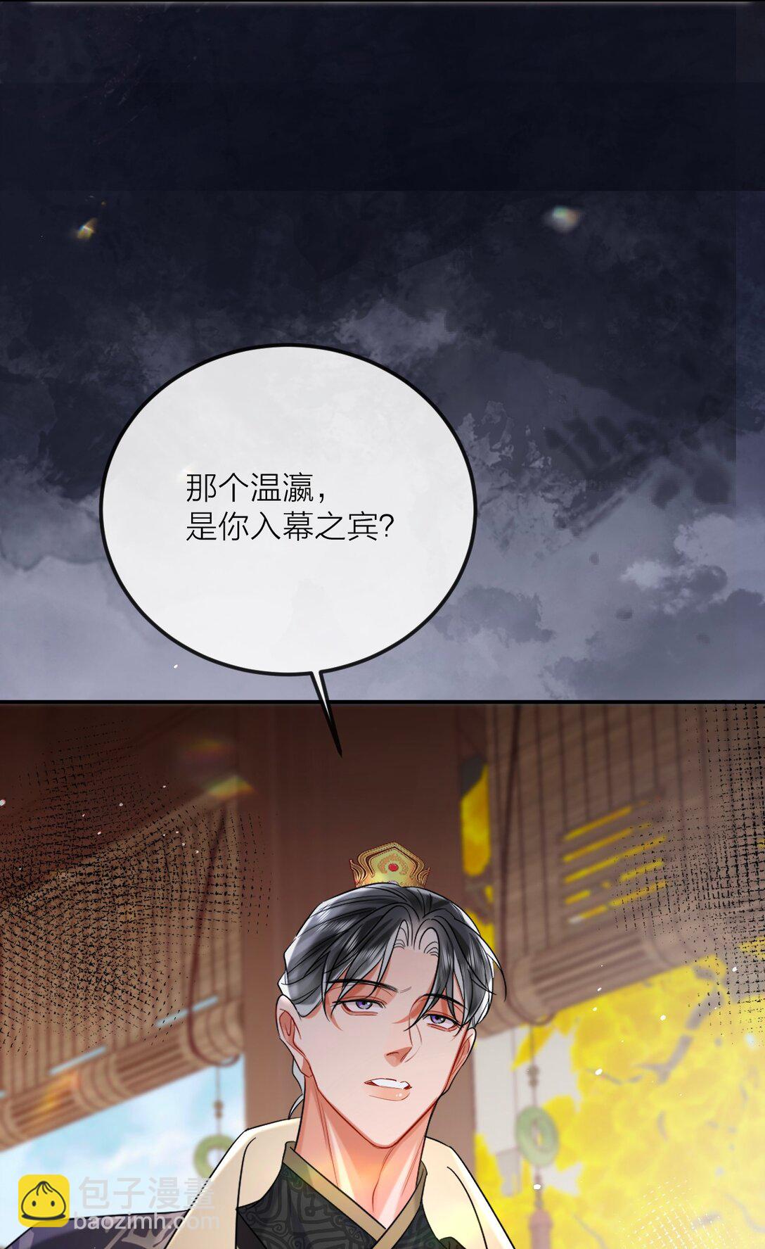 037 多情之人-第49话