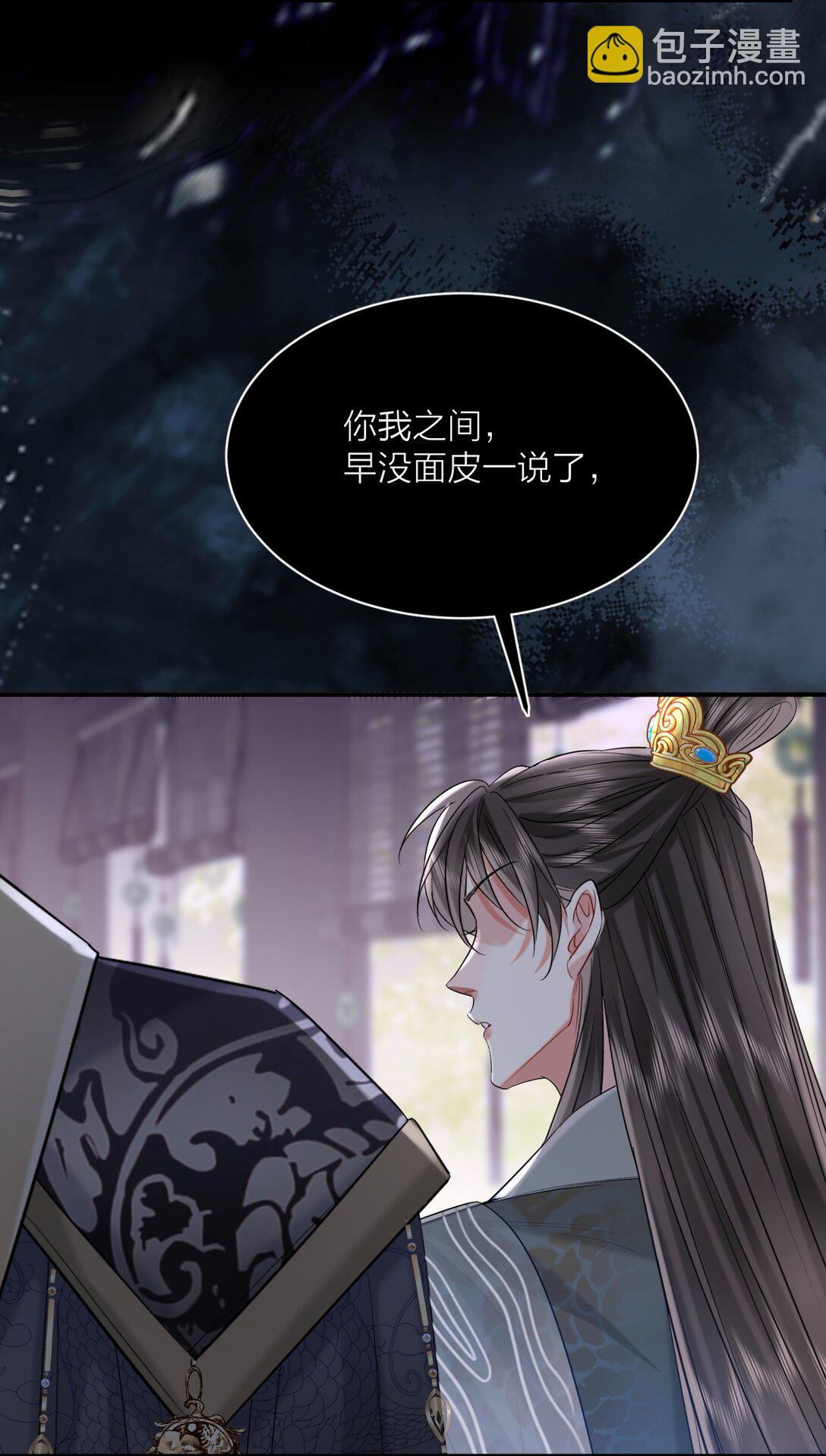 037 多情之人-第49话