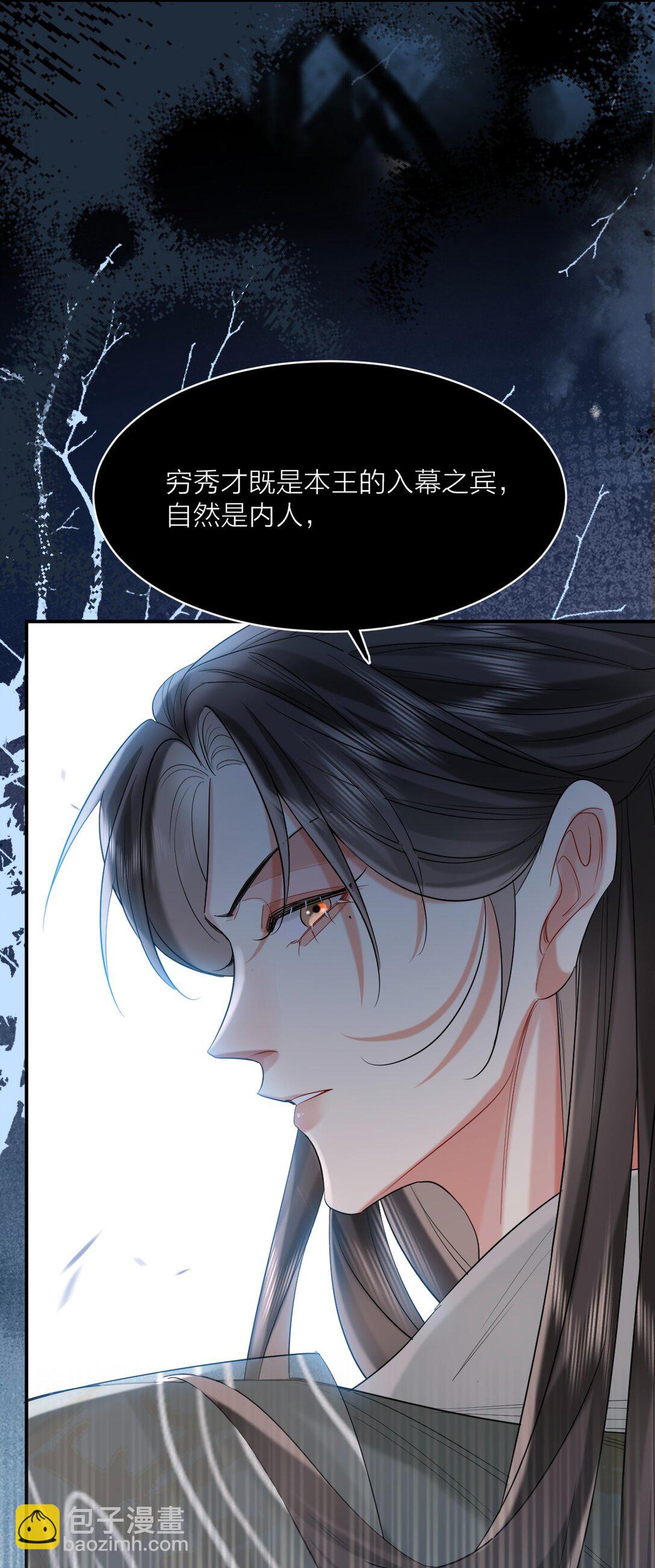 037 多情之人-第49话