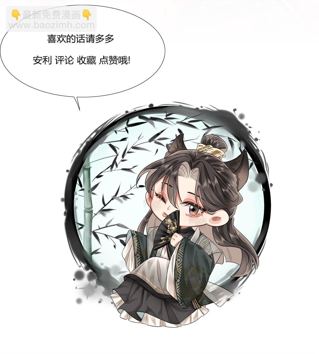 037 多情之人-第49话