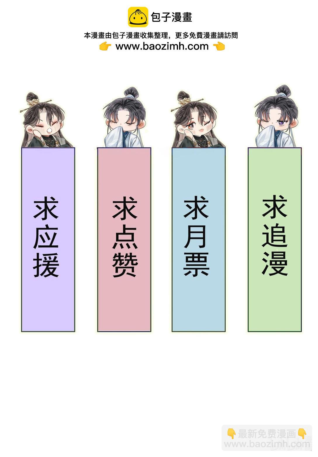 037 多情之人-第49话