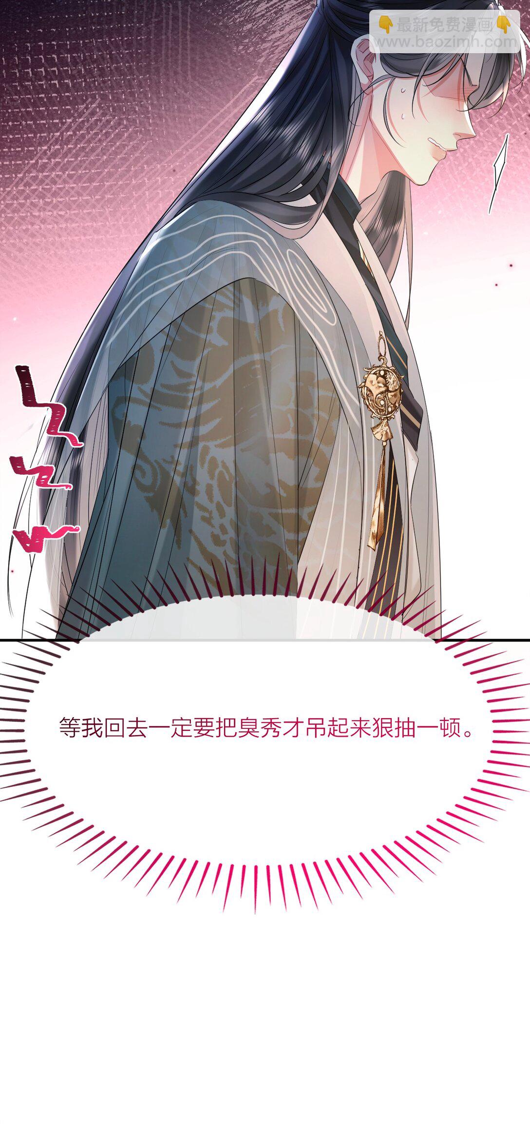 037 多情之人-第49话