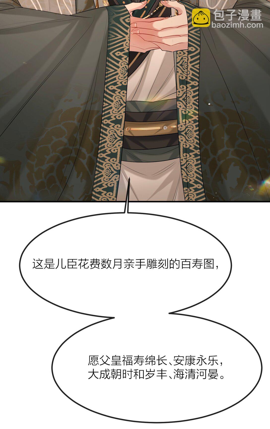 037 多情之人-第49话