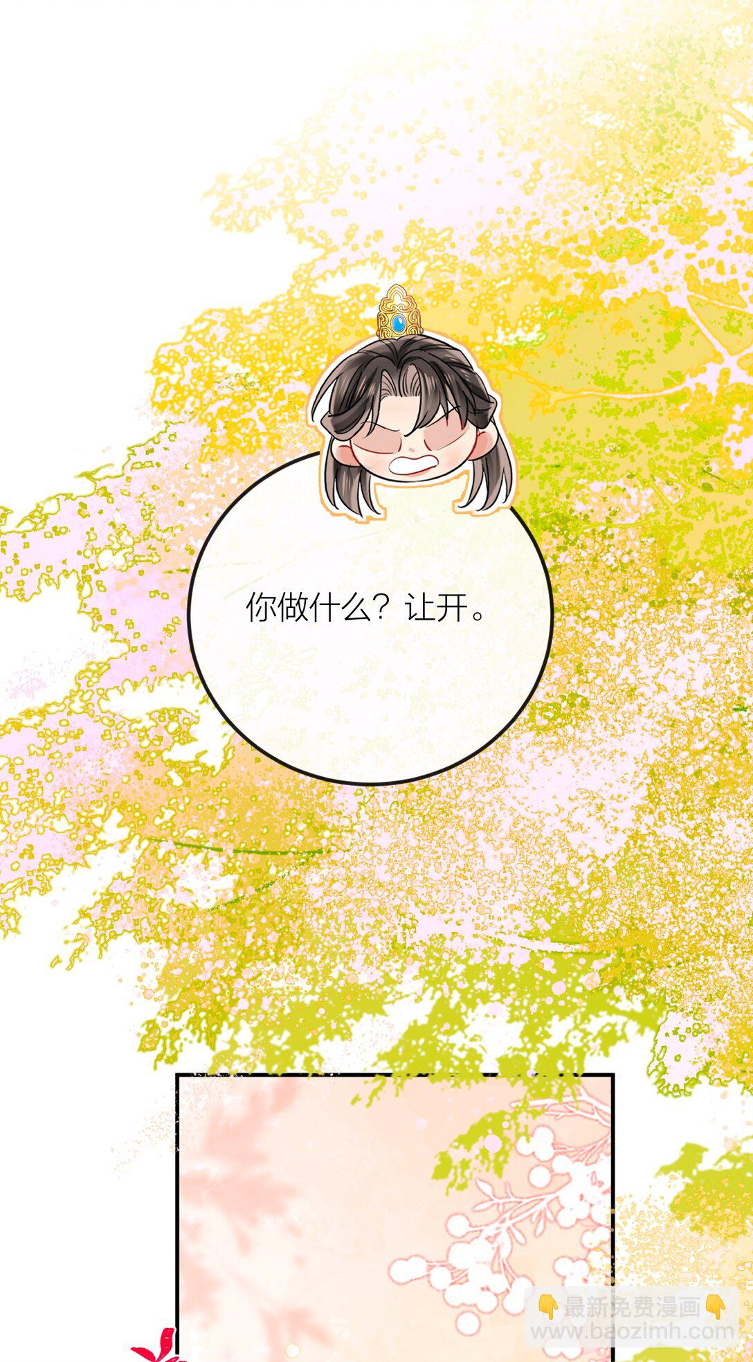 039 冷战-第51话