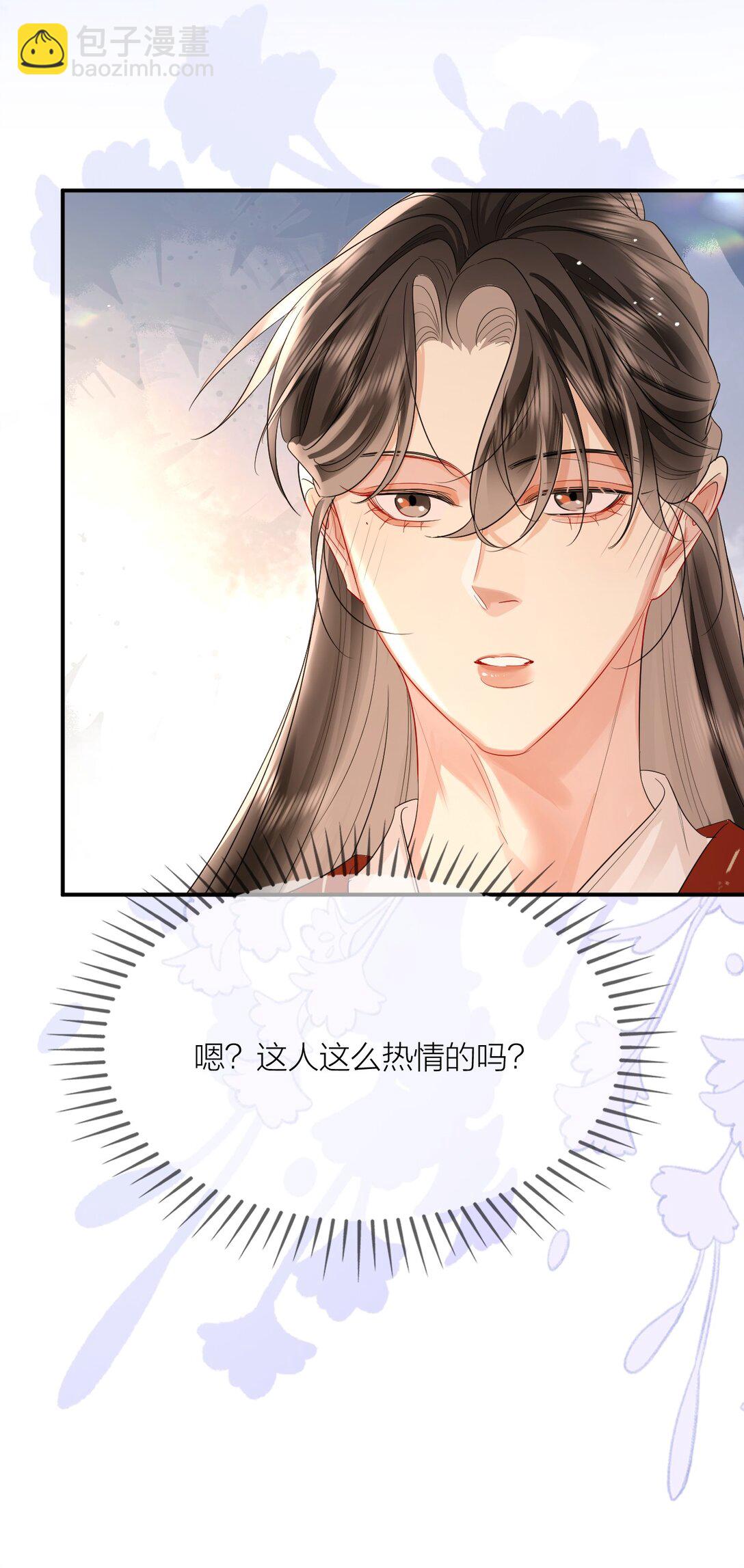 039 冷战-第51话