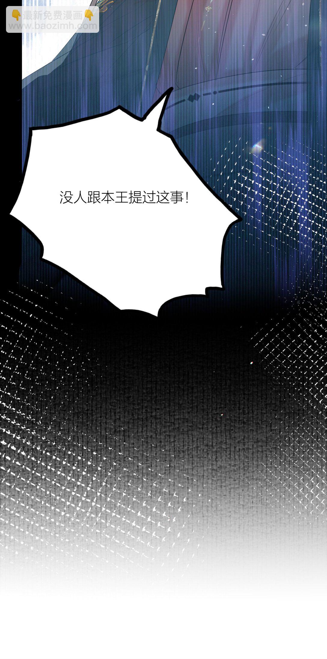 039 冷战-第51话