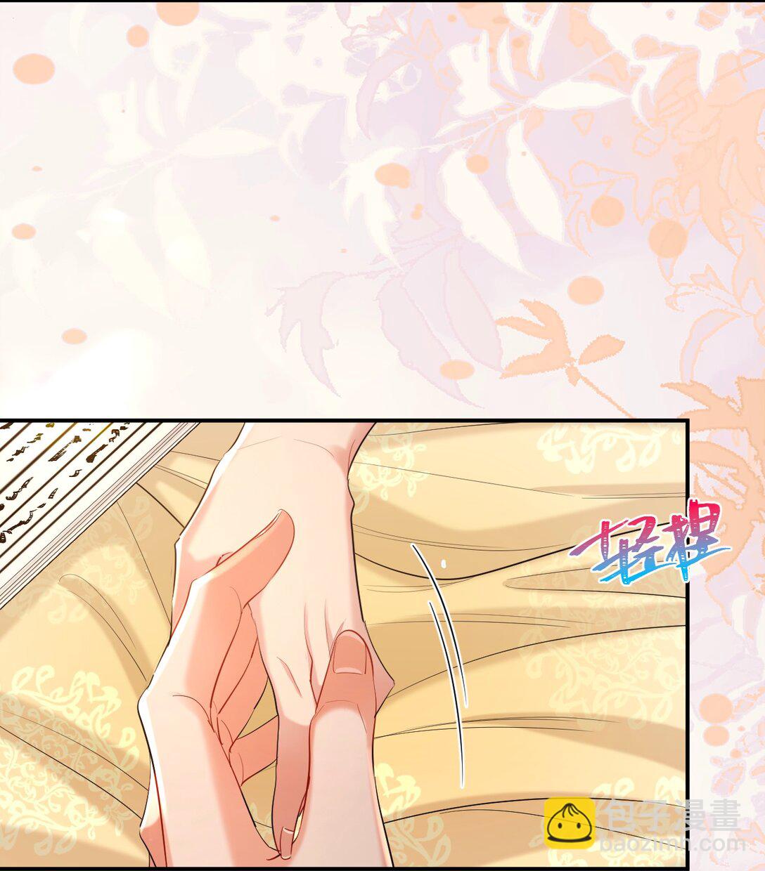 041 殿下不懂(1/2)-第53话