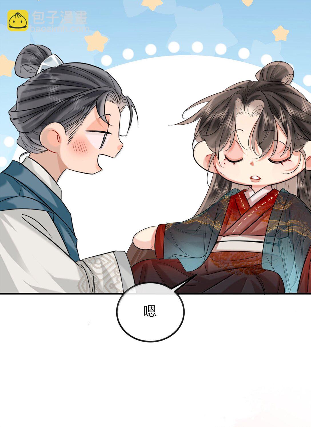 043 新奇玩意-第55话