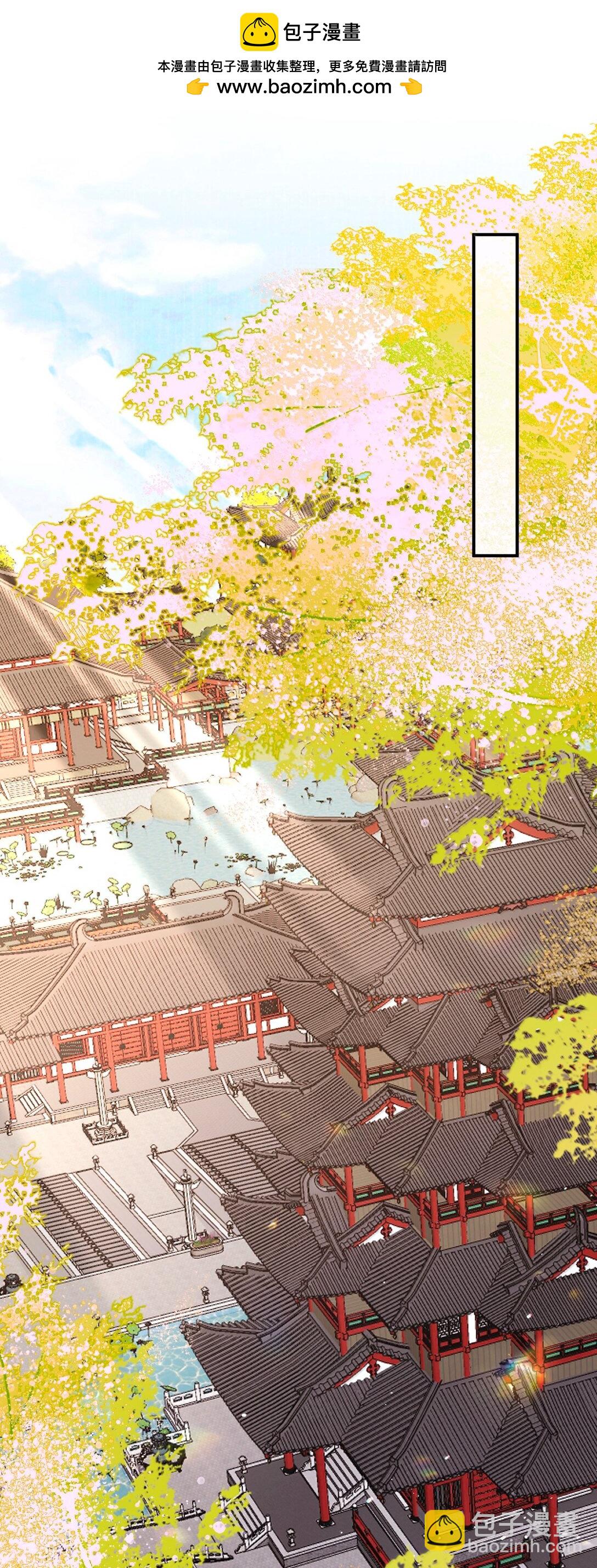 043 新奇玩意-第55话