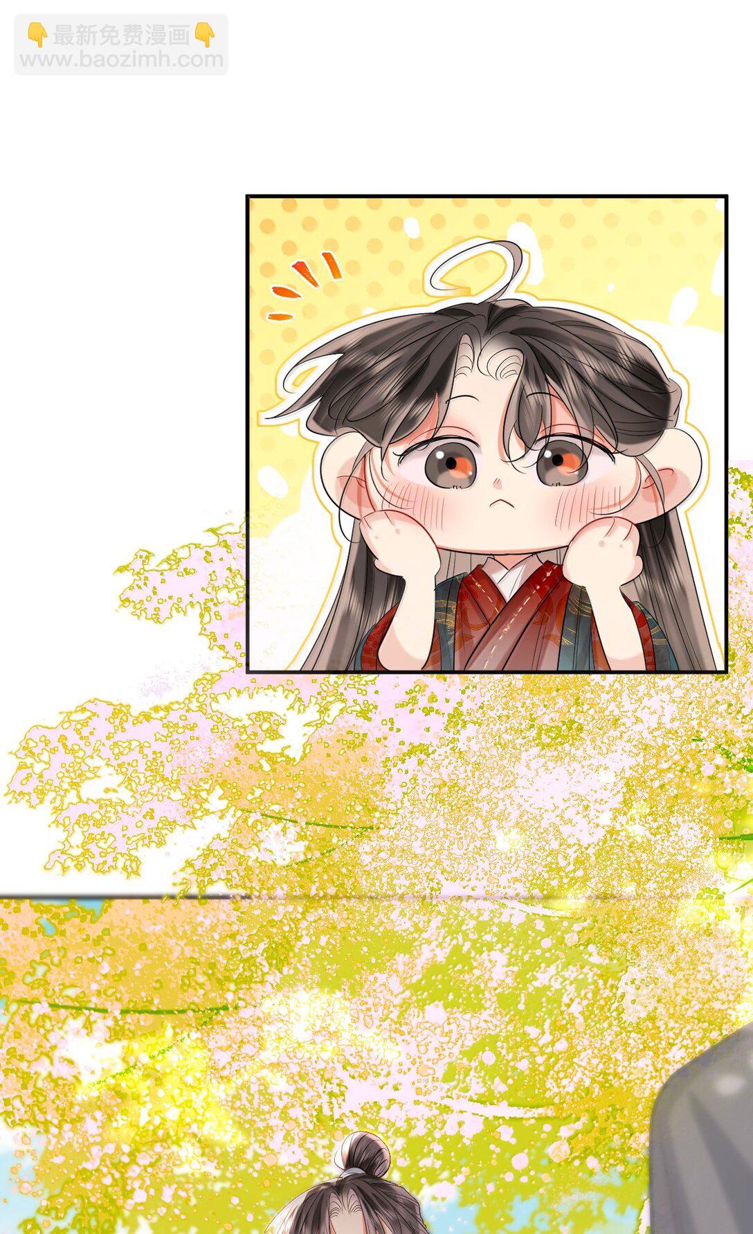 043 新奇玩意-第55话