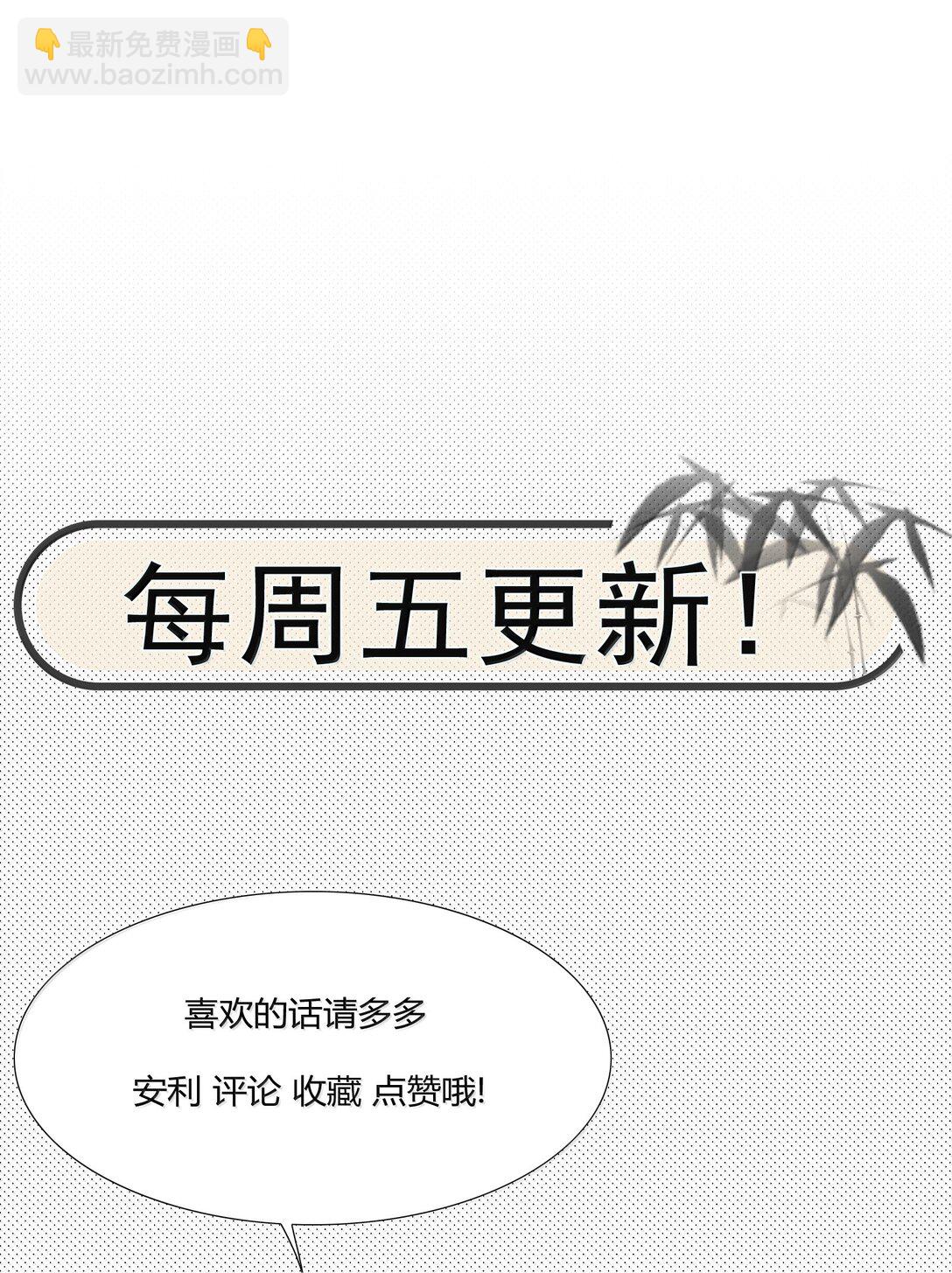 043 新奇玩意-第55话