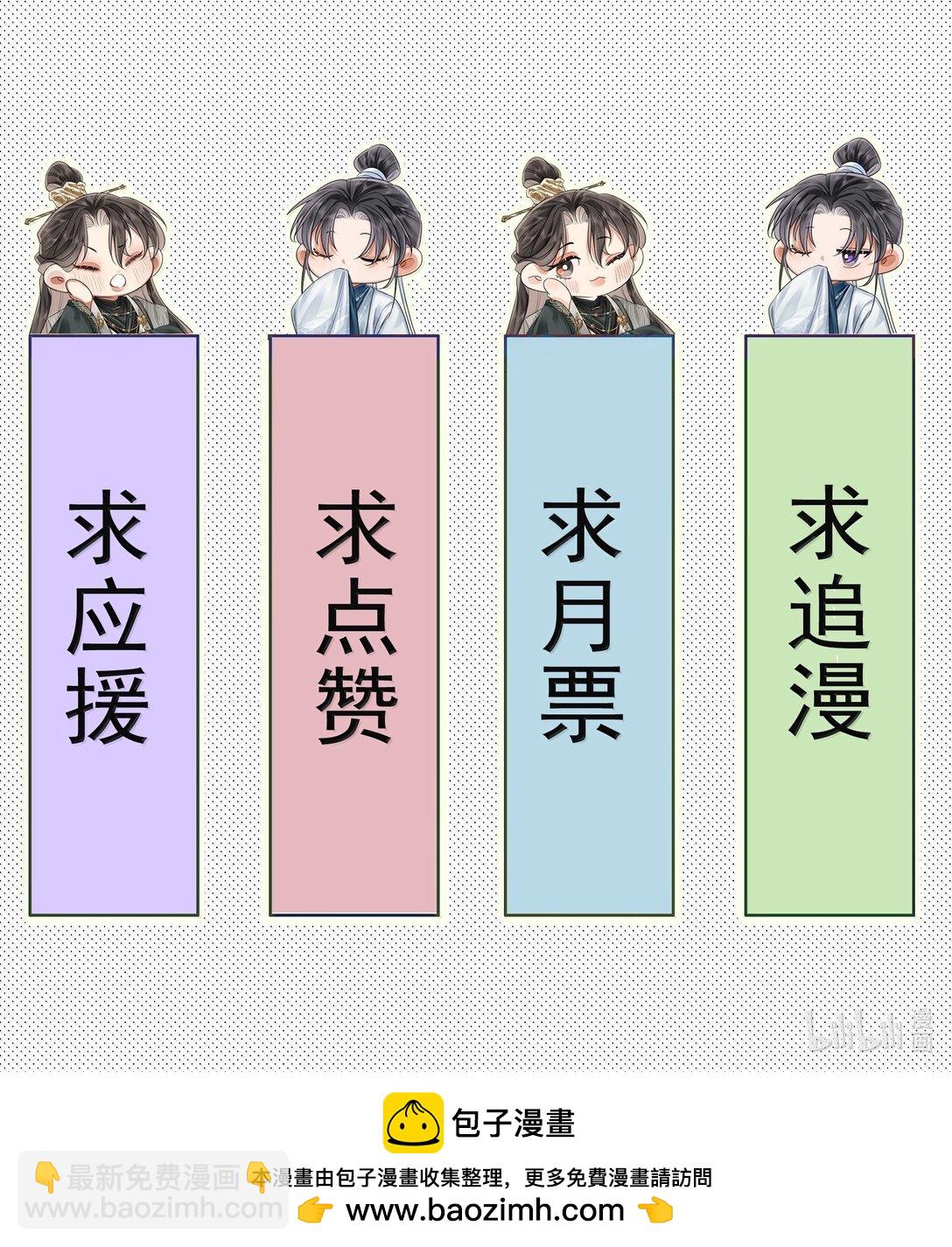 043 新奇玩意-第55话