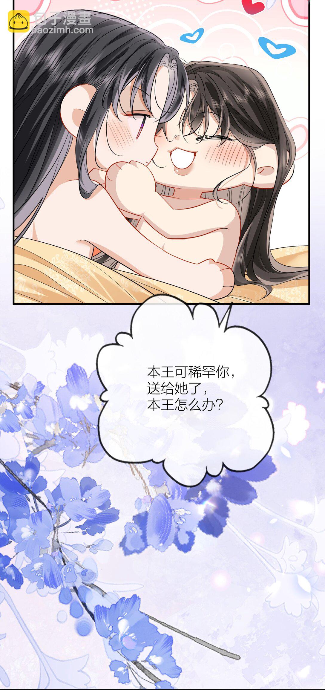 048 取中解元-第63话