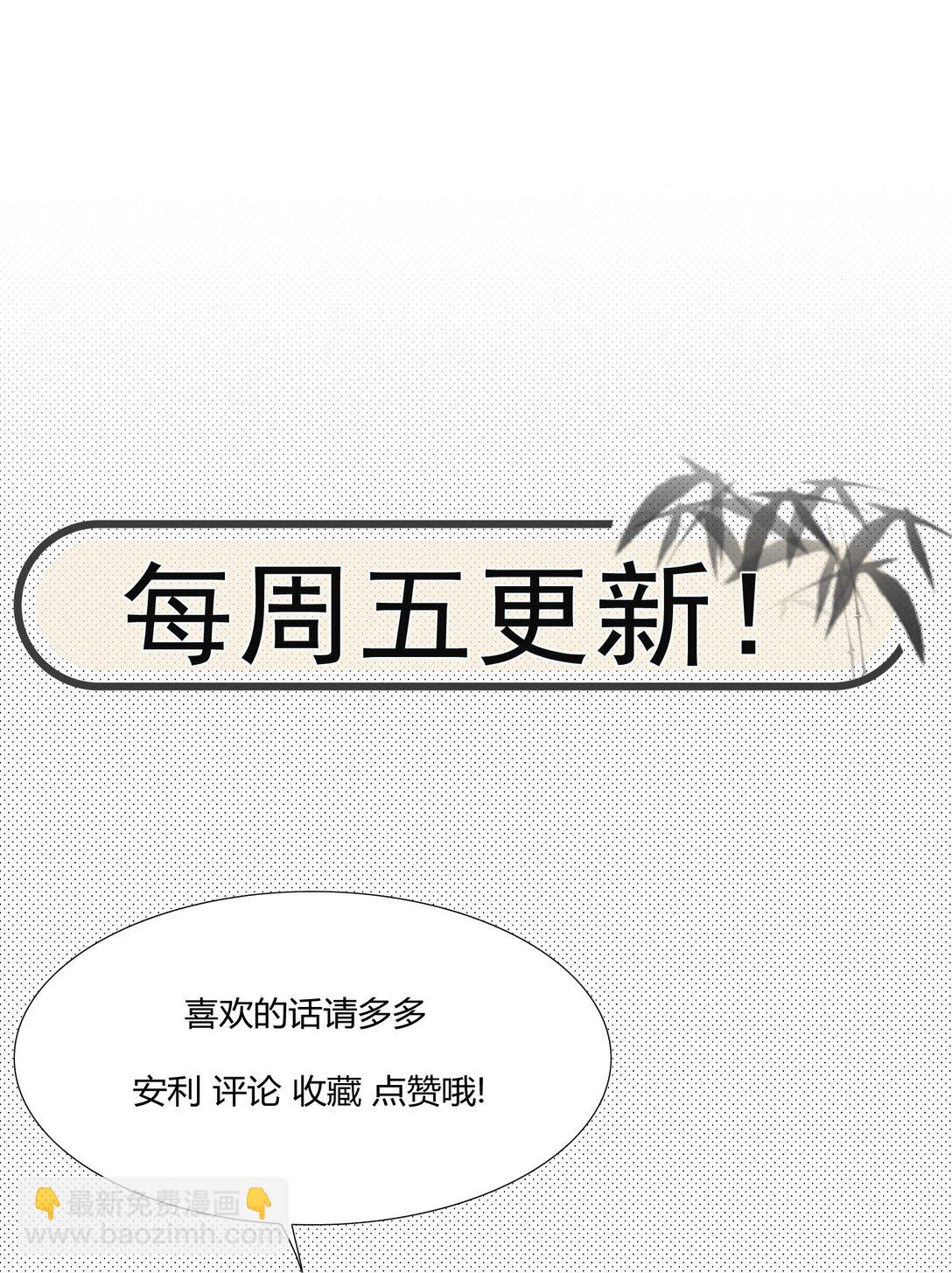 048 取中解元-第63话