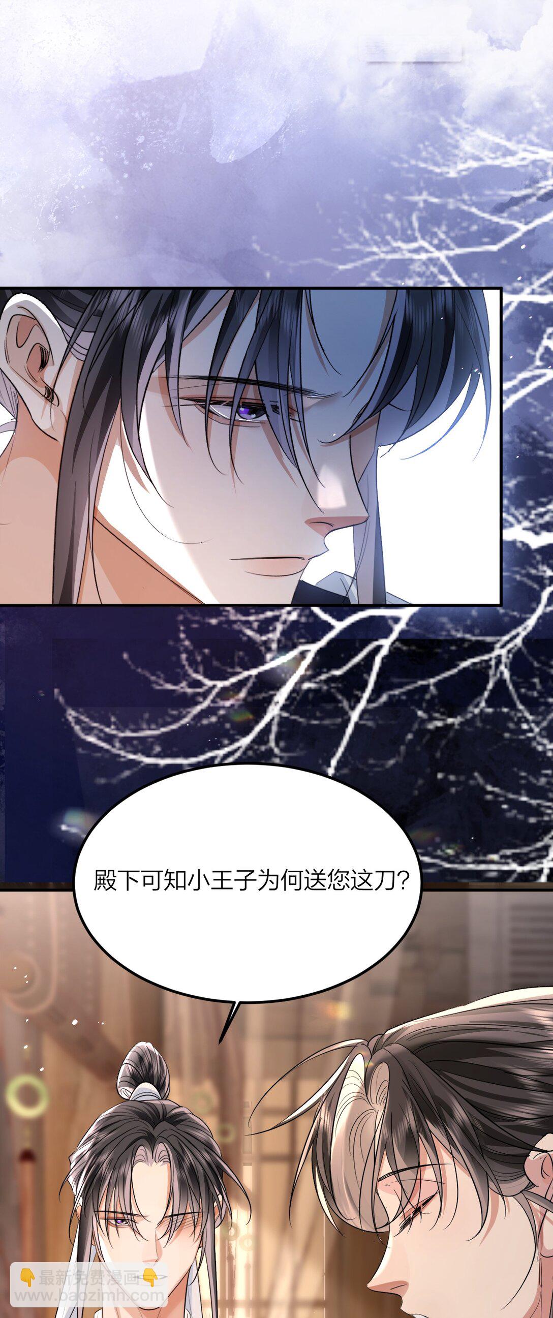 050 妒火中烧-第65话