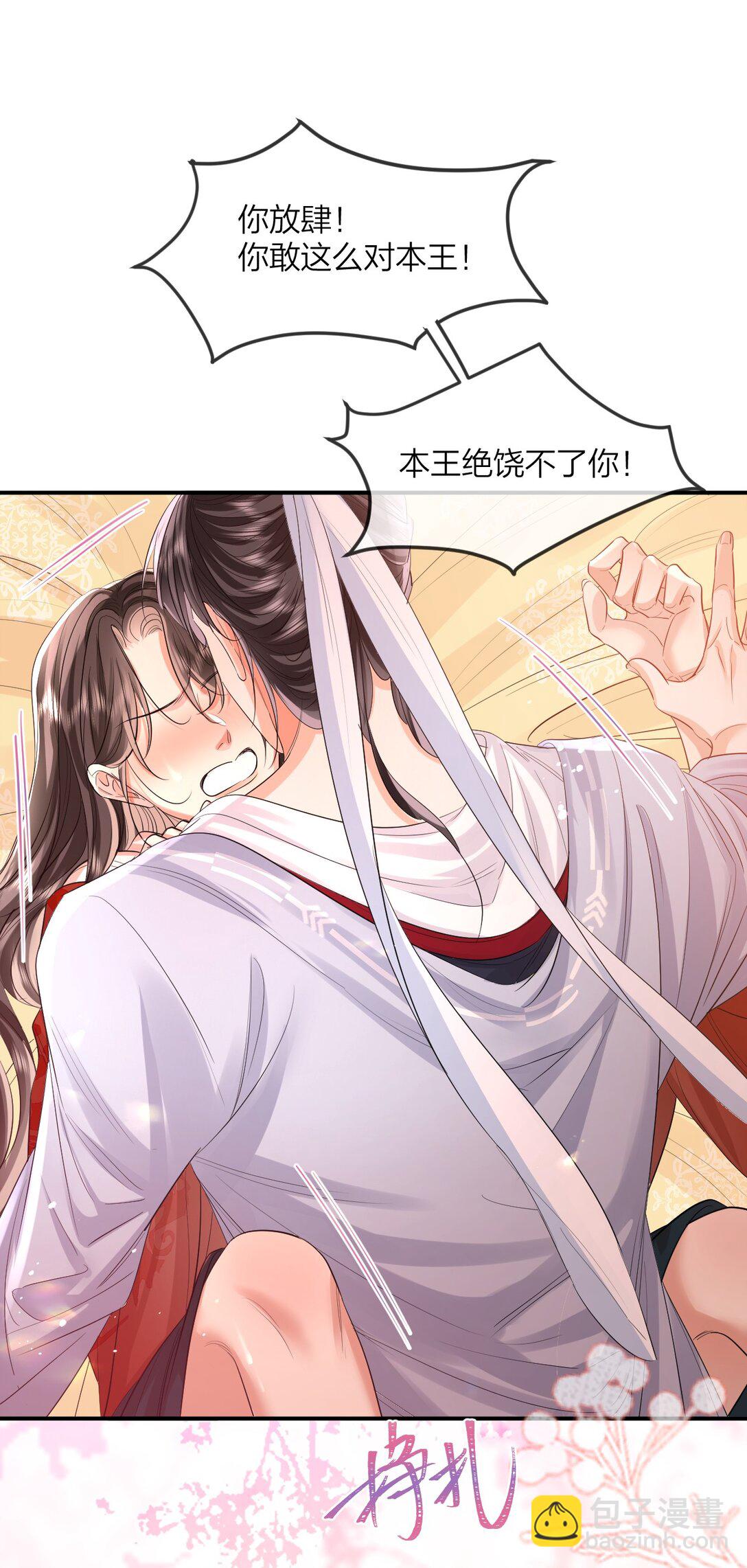 050 妒火中烧-第65话