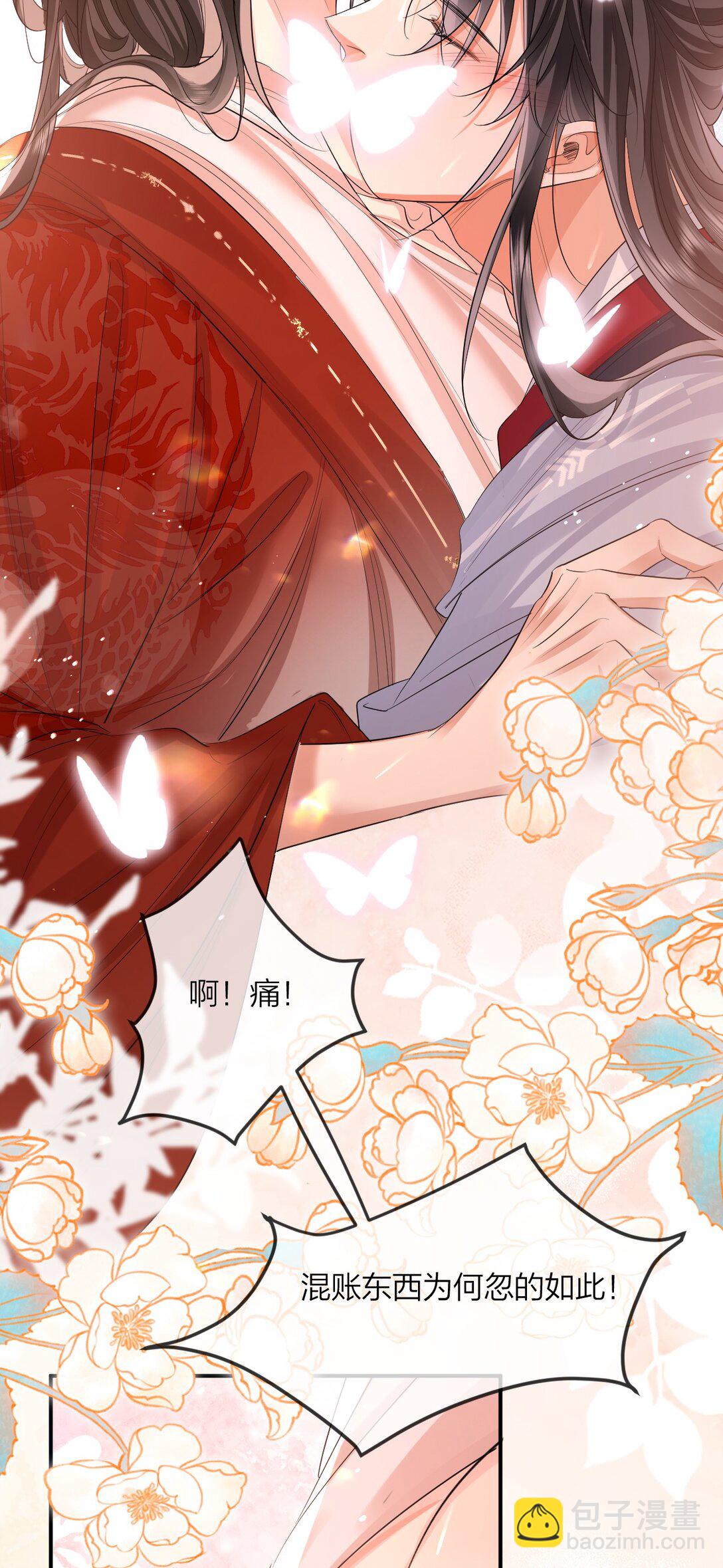 050 妒火中烧-第65话
