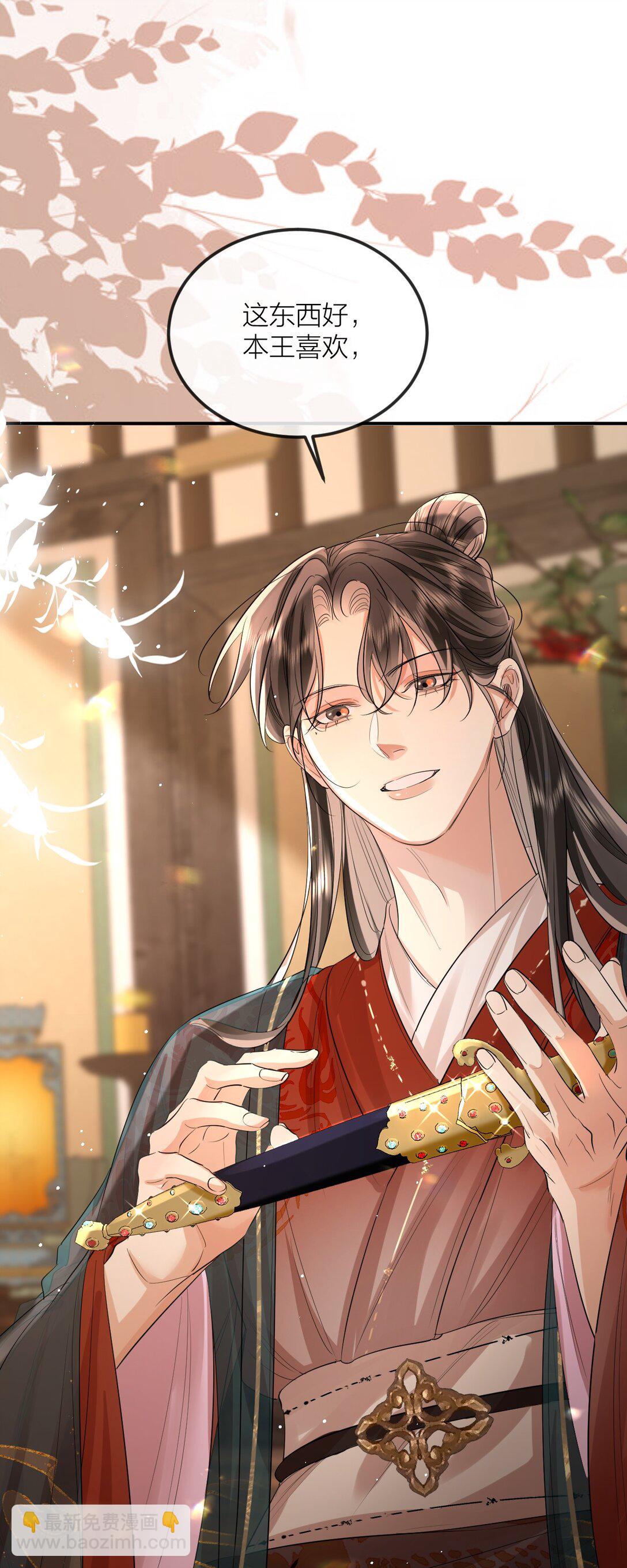 050 妒火中烧-第65话