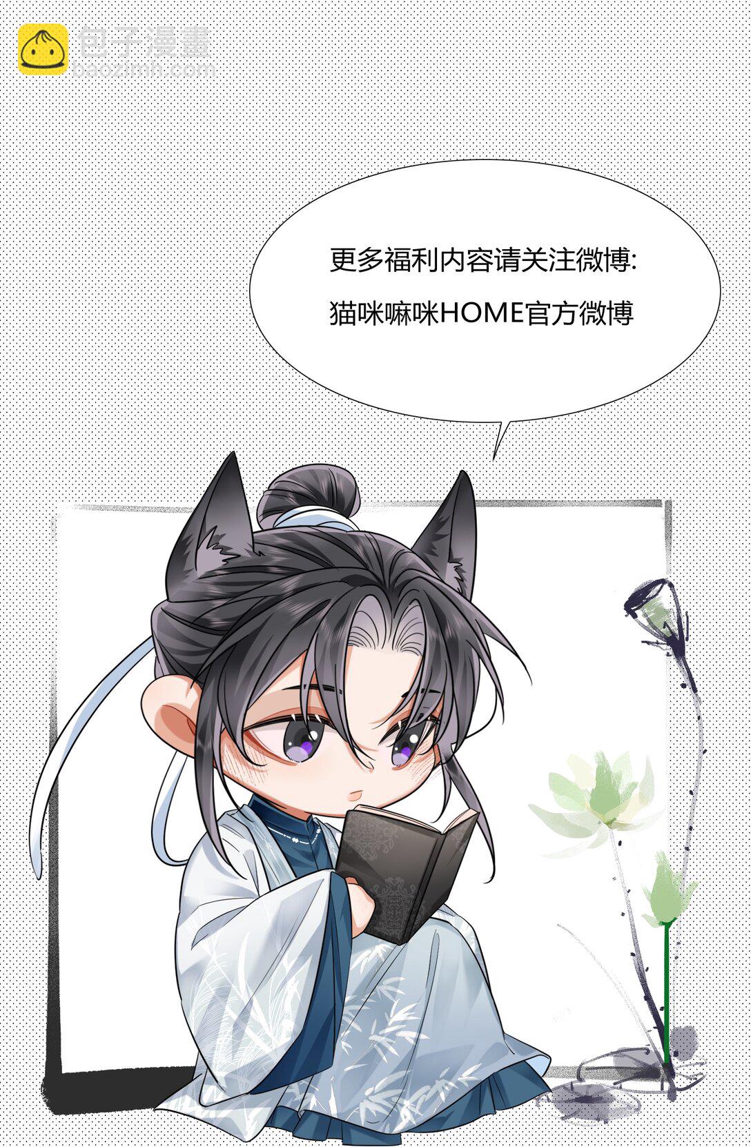 050 妒火中烧-第65话