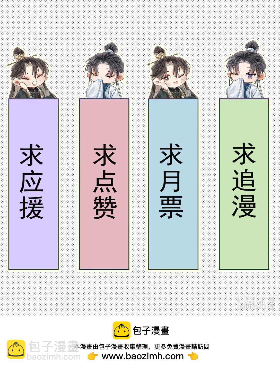 050 妒火中烧-第65话
