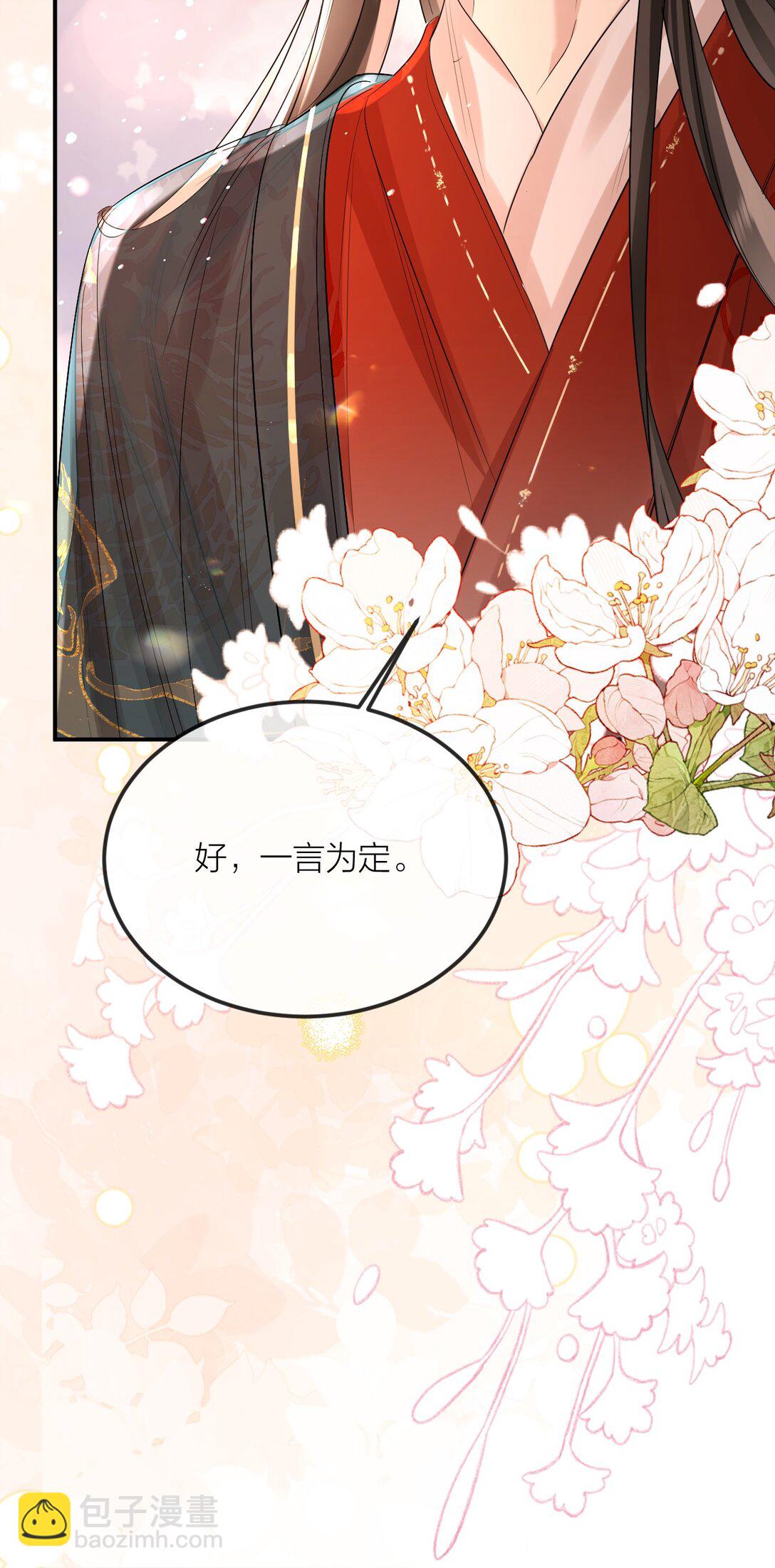 050 妒火中烧-第65话