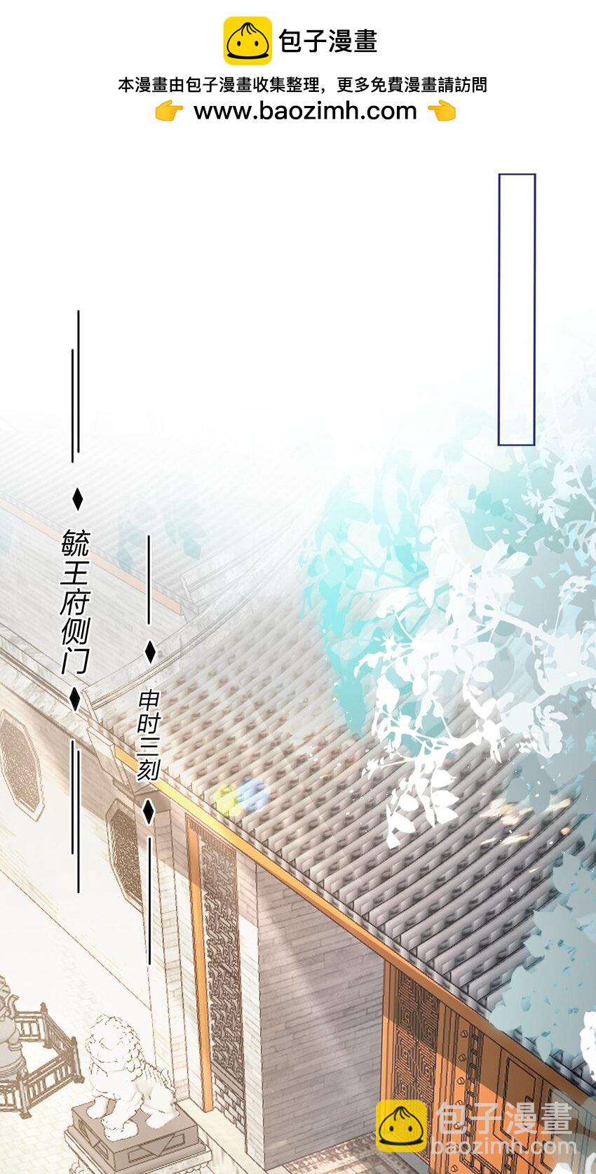 006 宫中赐酒&middot;上(1/2)-第7话