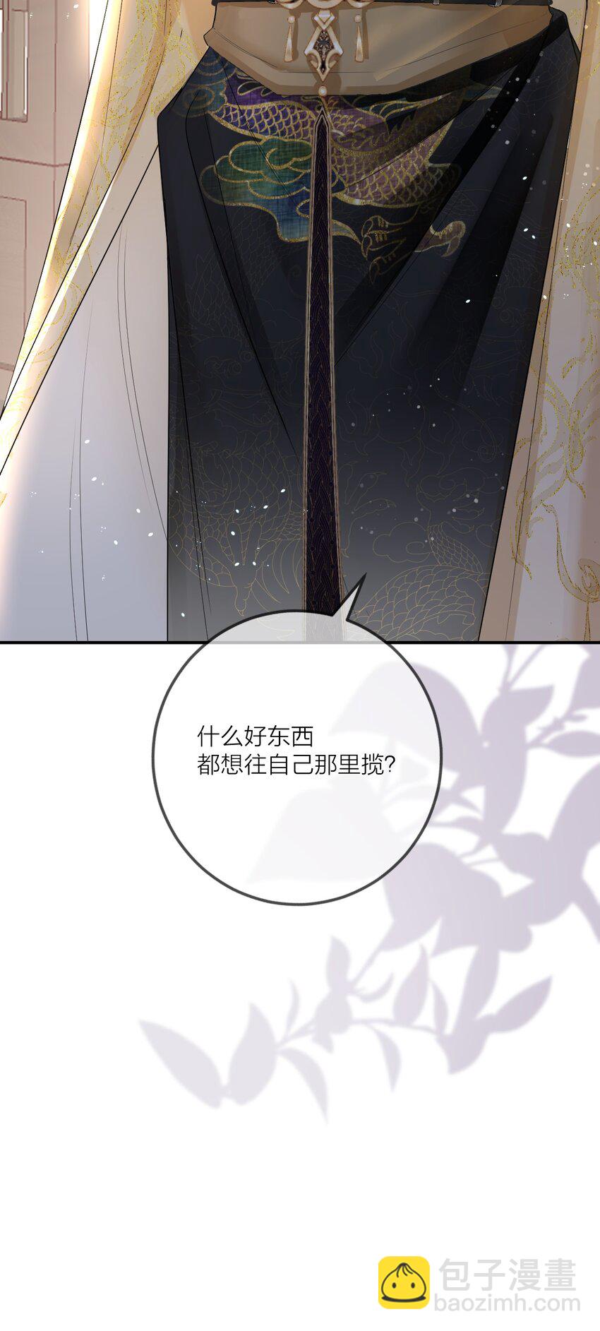 006 宫中赐酒&middot;上(1/2)-第7话