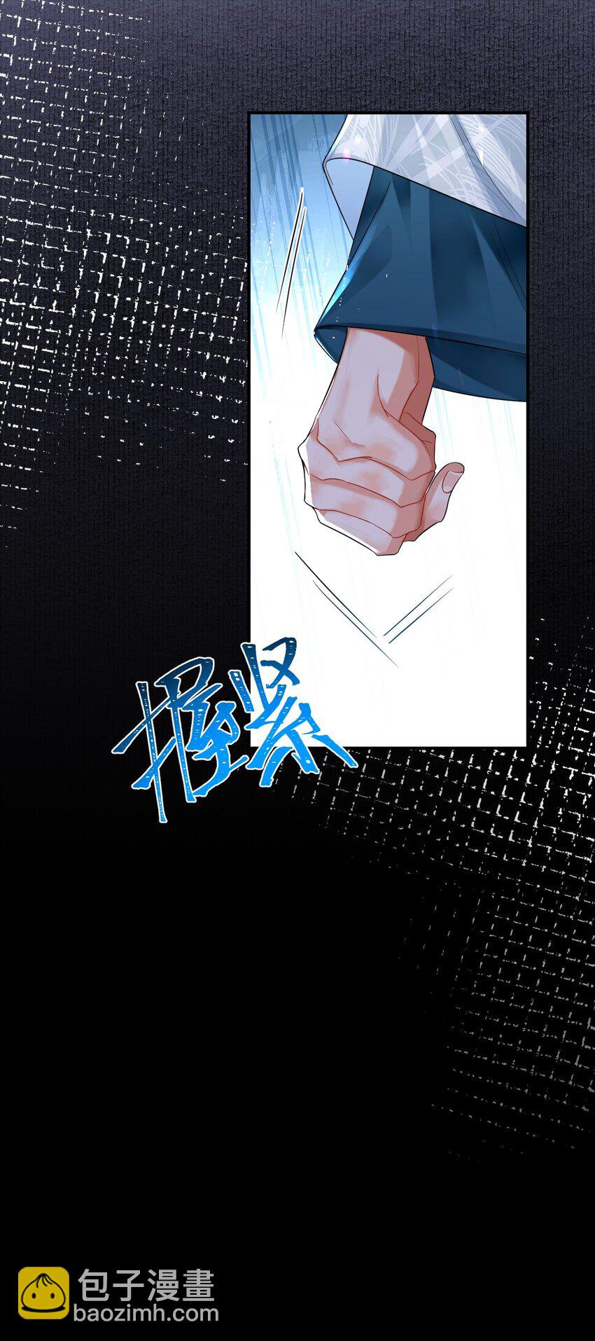 08 登徒浪子&middot;上(1/2)-第9话