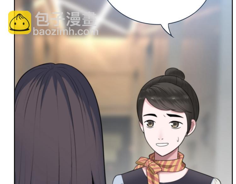 第1话  他的诱惑，她的吻(1/8)-第1话