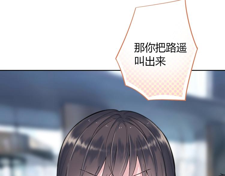 第1话  他的诱惑，她的吻(1/8)-第1话