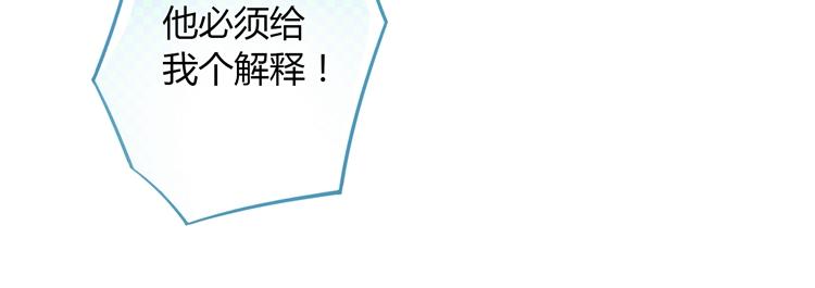 第1话  他的诱惑，她的吻(1/8)-第1话