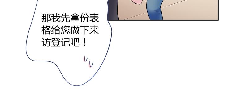 第1话  他的诱惑，她的吻(1/8)-第1话