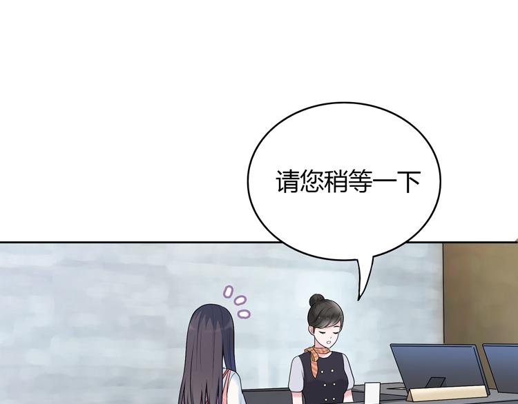 第1话  他的诱惑，她的吻(1/8)-第1话