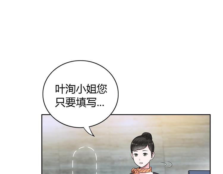 第1话  他的诱惑，她的吻(1/8)-第1话