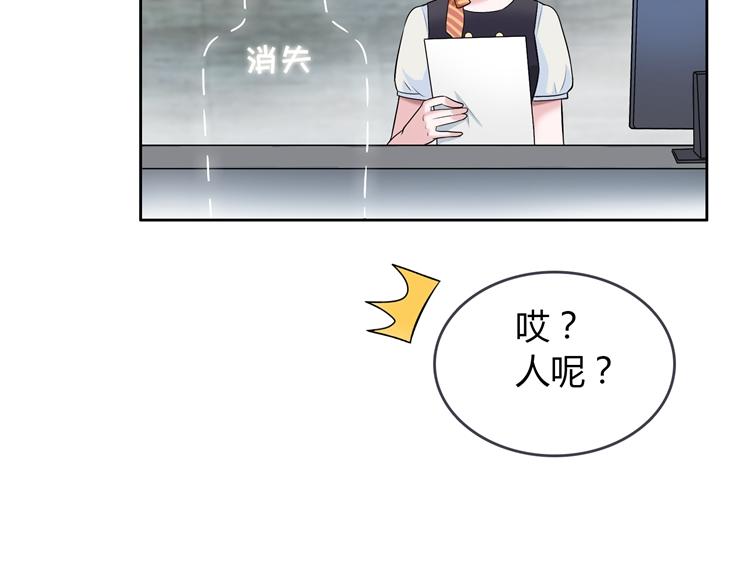 第1话  他的诱惑，她的吻(1/8)-第1话