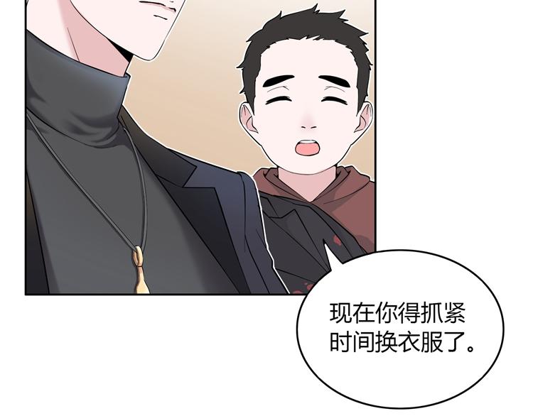 第1话  他的诱惑，她的吻(1/8)-第1话
