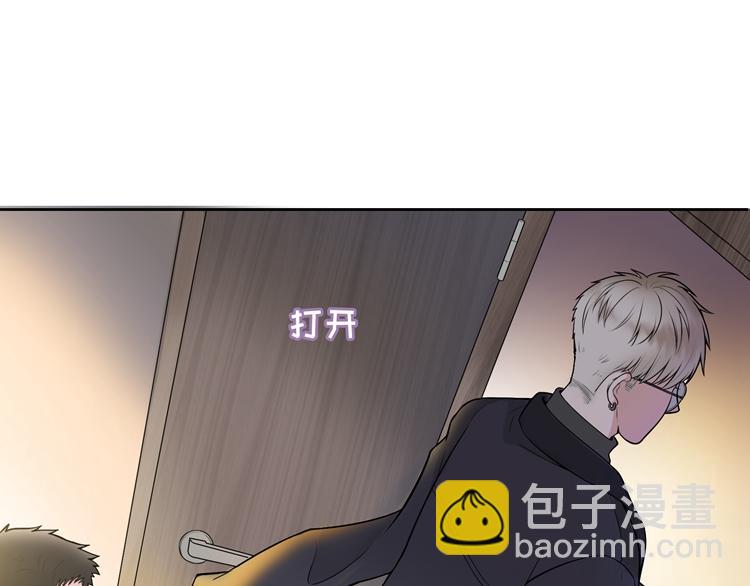 第1话  他的诱惑，她的吻(1/8)-第1话
