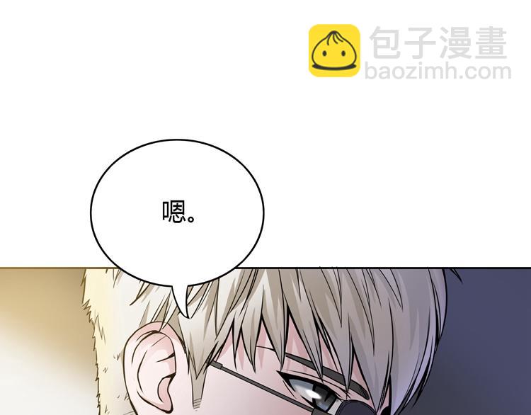 第1话  他的诱惑，她的吻(1/8)-第1话