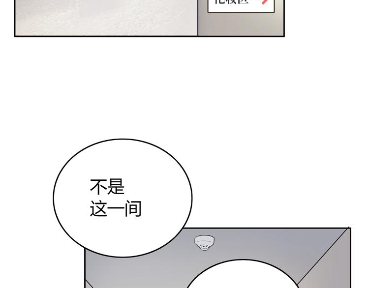 第1话  他的诱惑，她的吻(1/8)-第1话