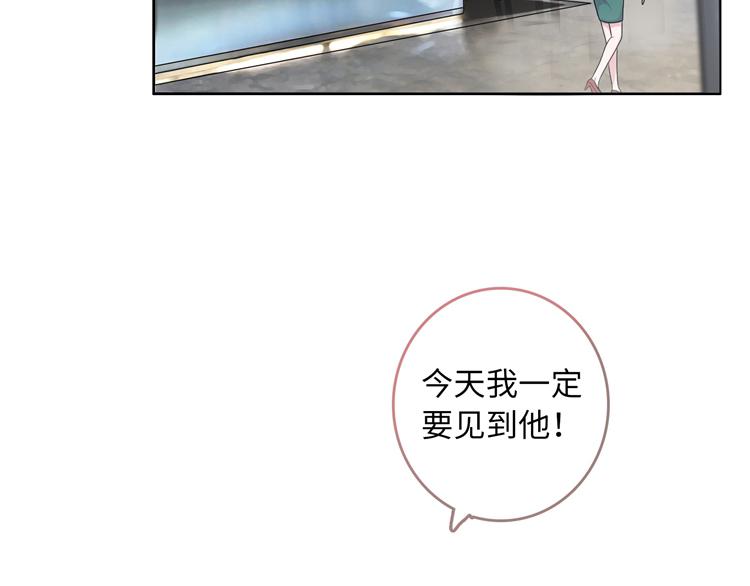 第1话  他的诱惑，她的吻(1/8)-第1话