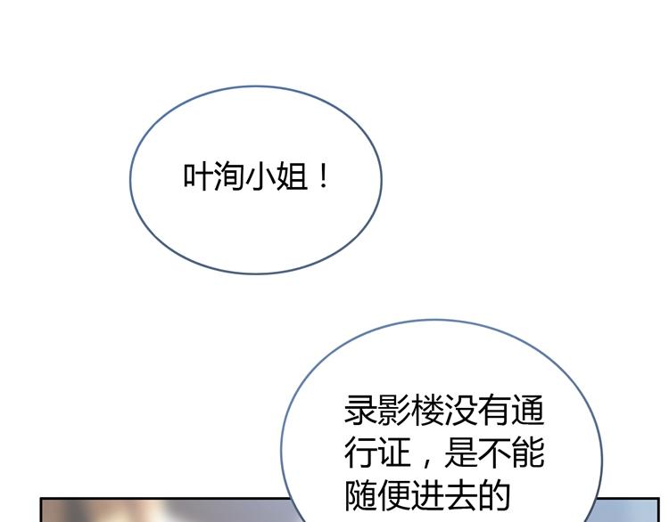 第1话  他的诱惑，她的吻(1/8)-第1话