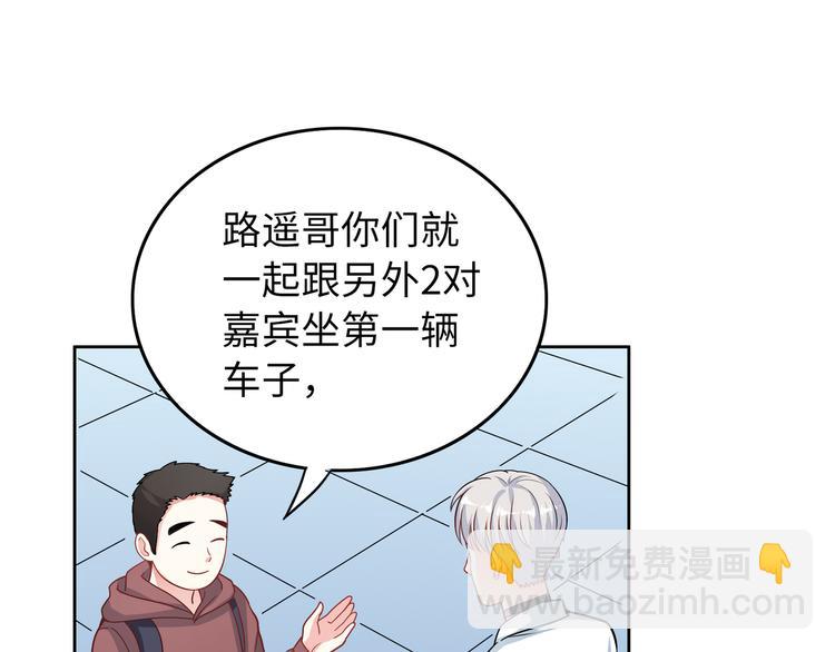 第11话 综艺大作战(1/4)-第11话