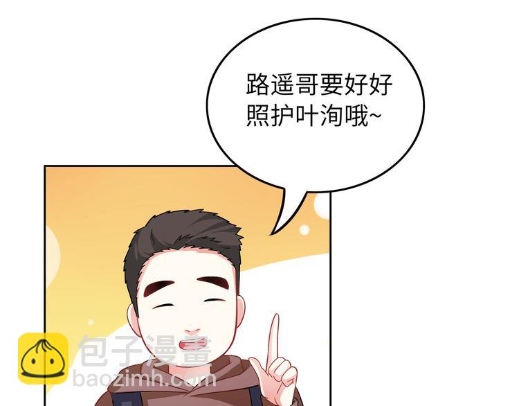 第11话 综艺大作战(1/4)-第11话