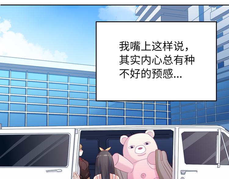 第11话 综艺大作战(1/4)-第11话