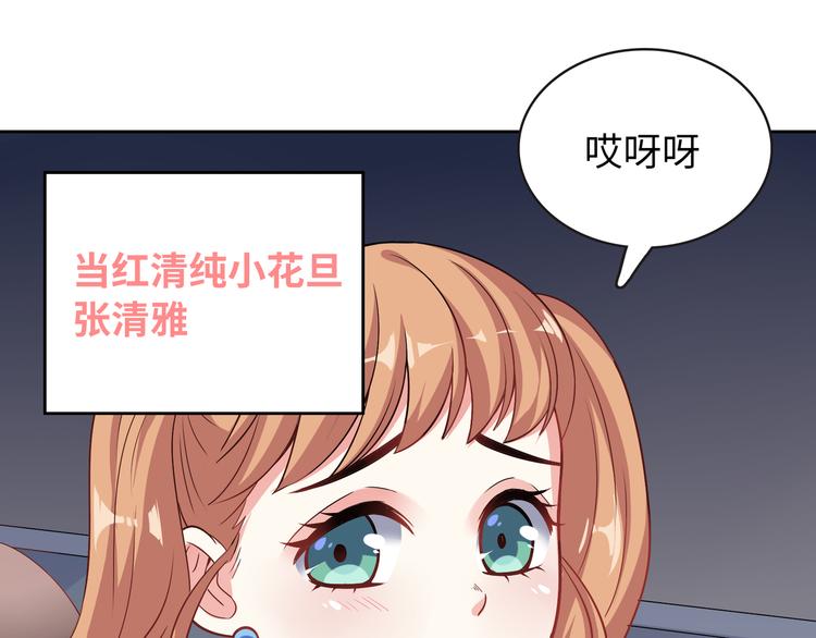 第11话 综艺大作战(1/4)-第11话