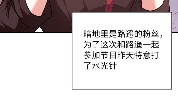 第11话 综艺大作战(1/4)-第11话