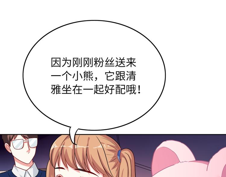 第11话 综艺大作战(1/4)-第11话