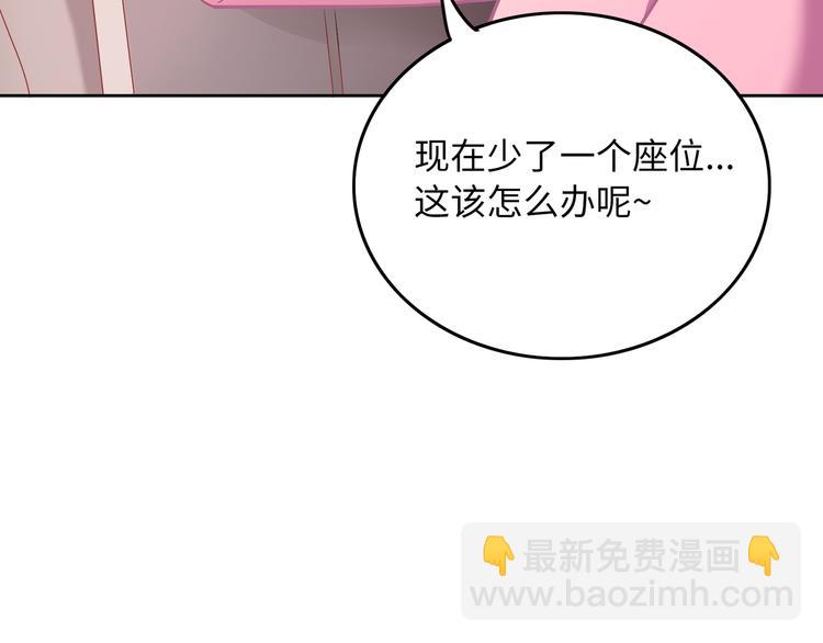 第11话 综艺大作战(1/4)-第11话